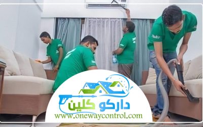 شركة تنظيف بالبخار بجدة 0541554993