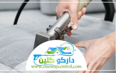 شركة تنظيف كنب بجدة 0541554993