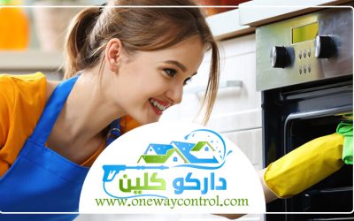 شركة تنظيف منازل بجدة 0541554993