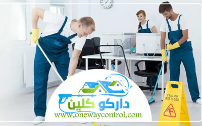 شركة تنظيف مدارس بجدة 0541554993