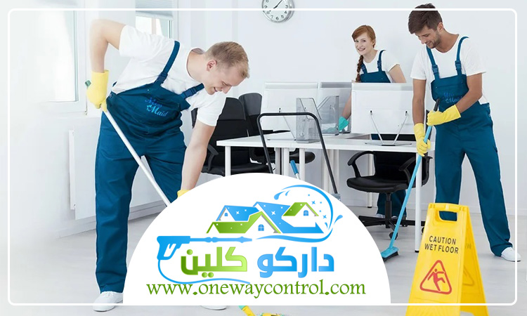 شركة تنظيف مدارس بجدة خصم 50% | 0541554993 | داركو كلين