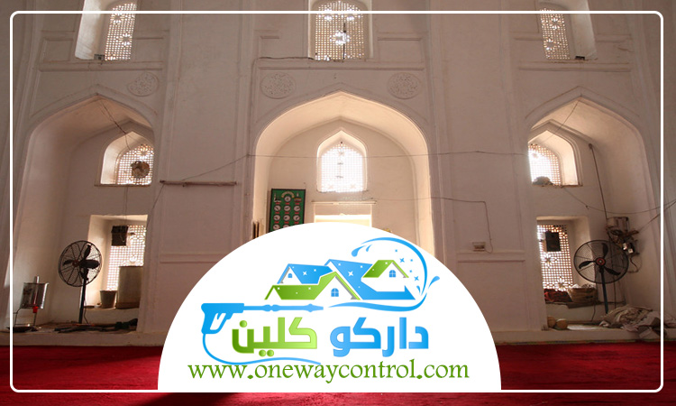 شركة تنظيف مساجد بمكة 1 شركة تنظيف مساجد بمكة