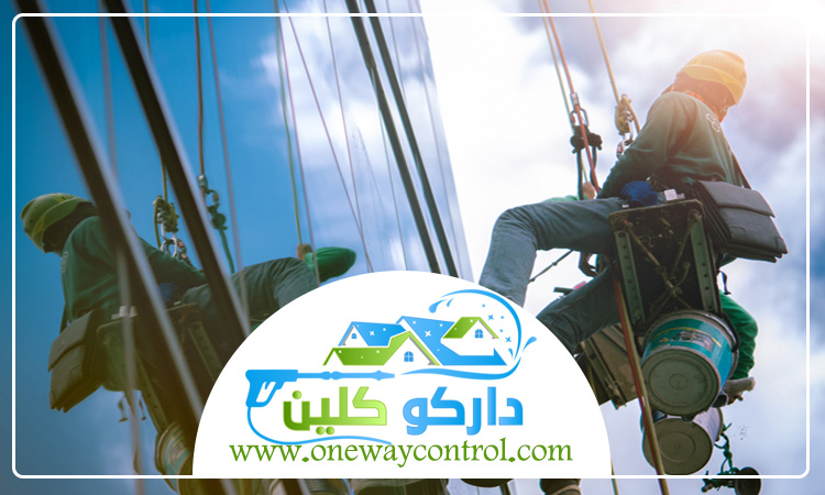 شركة تنظيف واجهات بمكة 3 شركة تنظيف واجهات بمكة