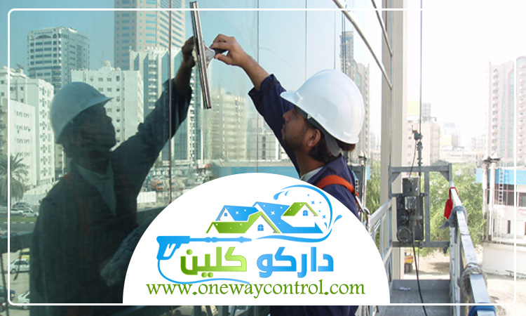 شركة تنظيف واجهات بمكة 2 شركة تنظيف واجهات بمكة