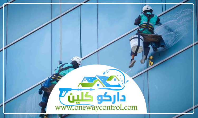شركة تنظيف واجهات بمكة 1 شركة تنظيف واجهات بمكة