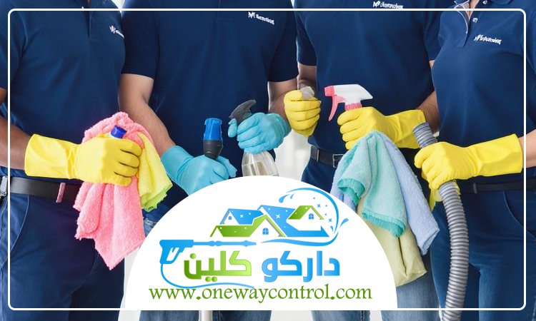 شركة تنظيف بالبخار بالباحة