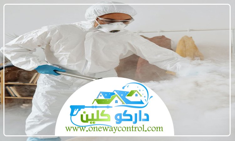شركة مكافحة الارضة
