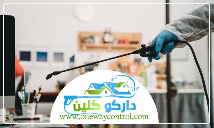 شركة مكافحة الارضة بالطائف