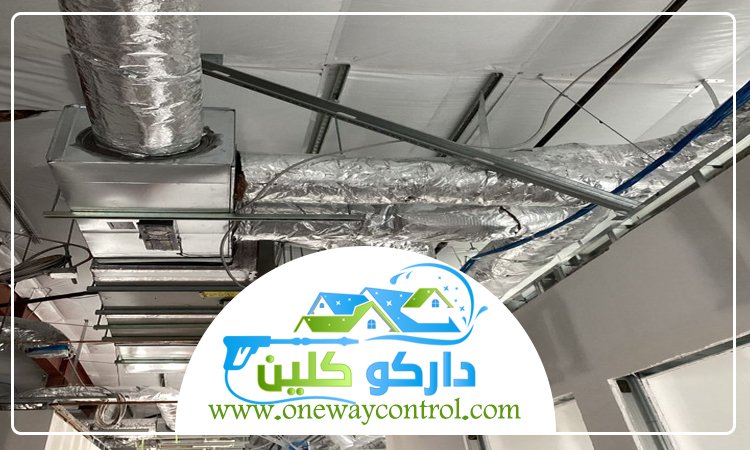 شركة تنظيف دكت المكيفات بالليث