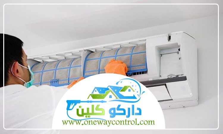 شركة تنظيف