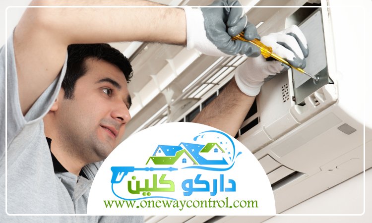 تنظيف مكيفات