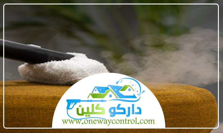 شركة تنظيف بالبخار بالقنفذة 3 شركة تنظيف بالبخار بالقنفذة