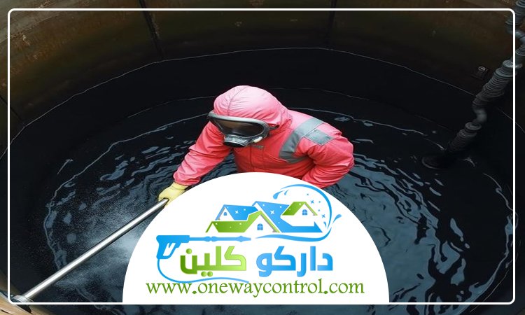 شركة تنظيف خزانات بالمظيلف 3 شركة تنظيف خزانات بالمظيلف