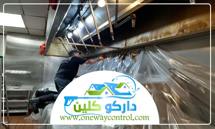 شركة تنظيف مداخن المطاعم بالقنفذة 3 شركة تنظيف مداخن المطاعم بالقنفذة