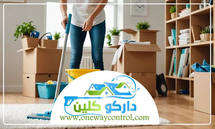 شركة تنظيف بمكة 5 شركة تنظيف بمكة
