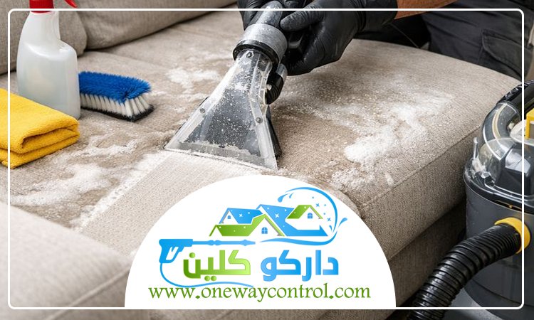 شركة تنظيف بمكة 3 شركة تنظيف بمكة