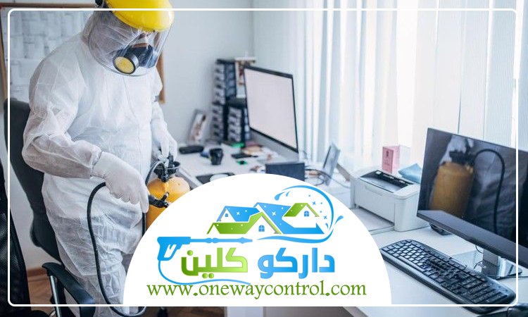 شركة مكافحة الناموس بمكة 7 شركة مكافحة الناموس بمكة