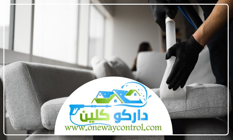شركة تنظيف فلل برابغ 4 شركة تنظيف فلل برابغ