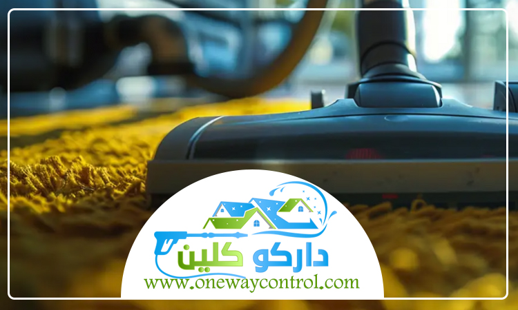 شركة تنظيف فلل بالقنفذة 2 شركة تنظيف فلل بالقنفذة