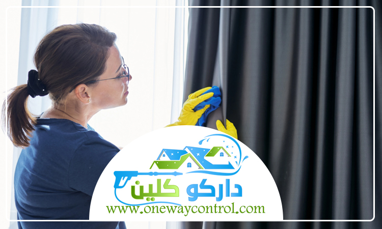شركة تنظيف ستائر بالمدينة 2 شركة تنظيف ستائر بالمدينة