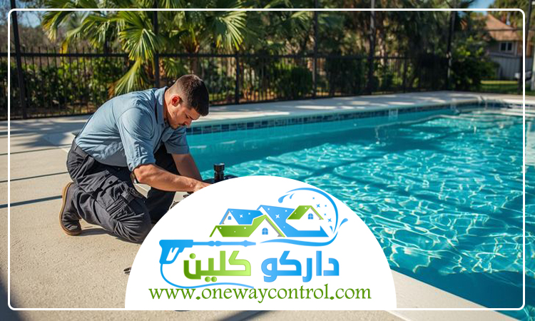 شركة تنظيف مسابح بالباحة 2 شركة تنظيف مسابح بالباحة