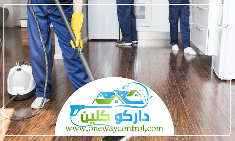 شركة تنظيف فلل برابغ 3 شركة تنظيف فلل برابغ