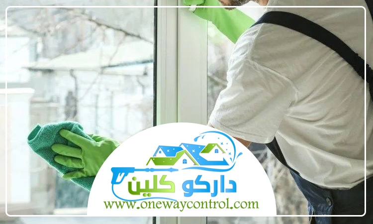شركة تنظيف فلل بالقنفذة 1 شركة تنظيف فلل بالقنفذة