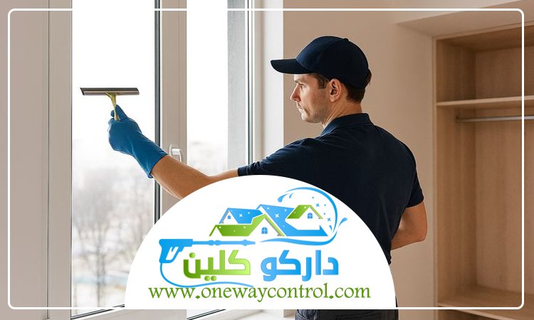 شركة تنظيف فلل برابغ 2 شركة تنظيف فلل برابغ