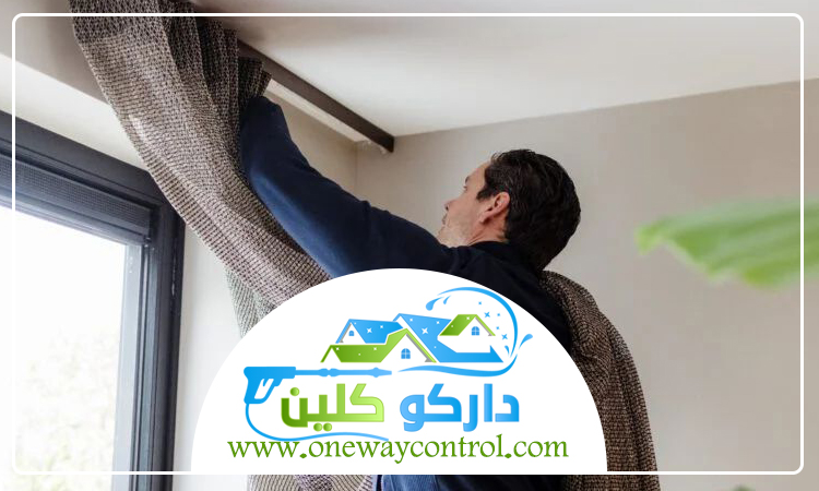شركة تنظيف ستائر بالمظيلف 2 شركة تنظيف ستائر بالمظيلف