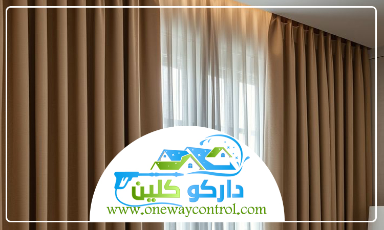 شركة تنظيف ستائر بالمدينة 1 شركة تنظيف ستائر بالمدينة
