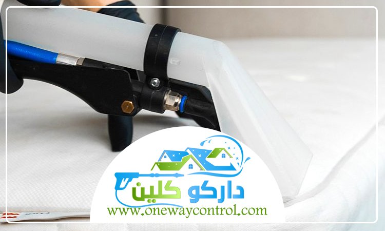 شركة تنظيف كنب بالبخار بالمدينة
