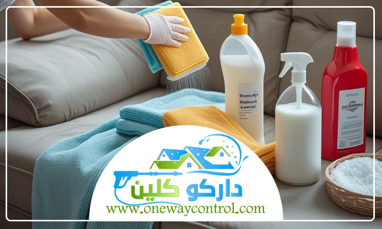 شركة تنظيف كنب بالقنفذة 1 شركة تنظيف كنب بالقنفذة
