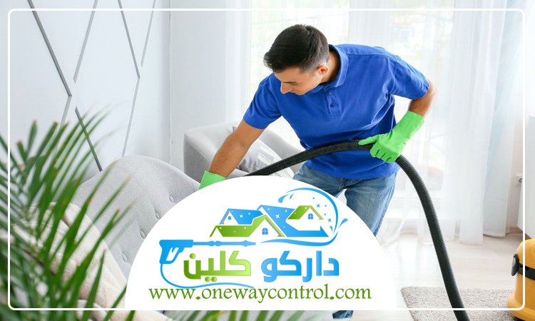 شركة تنظيف كنب بالبخار بجدة