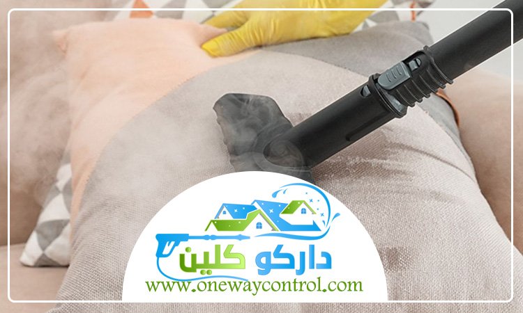 شركة تنظيف بالبخار بالمدينة