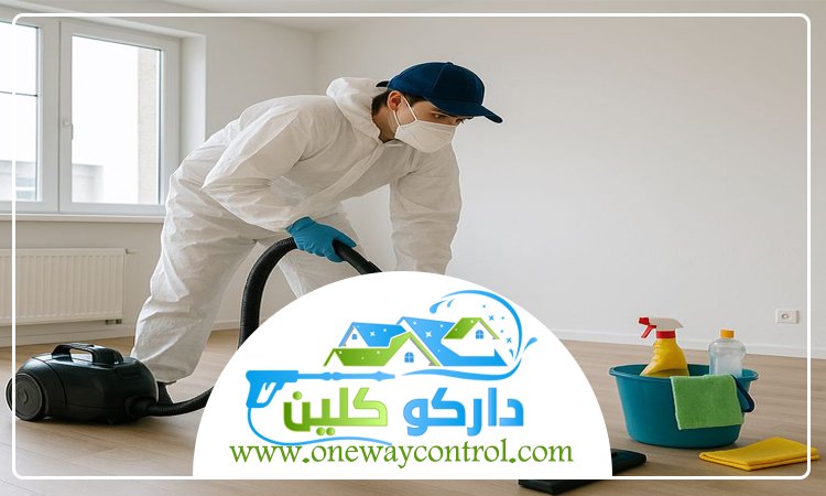 شركة تنظيف بجدة 3 شركة تنظيف بجدة