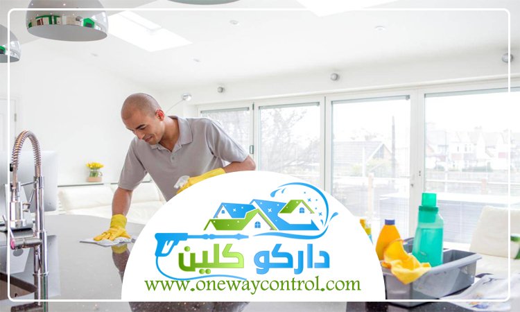 شركة تنظيف فلل بجدة 5 شركة تنظيف فلل بجدة