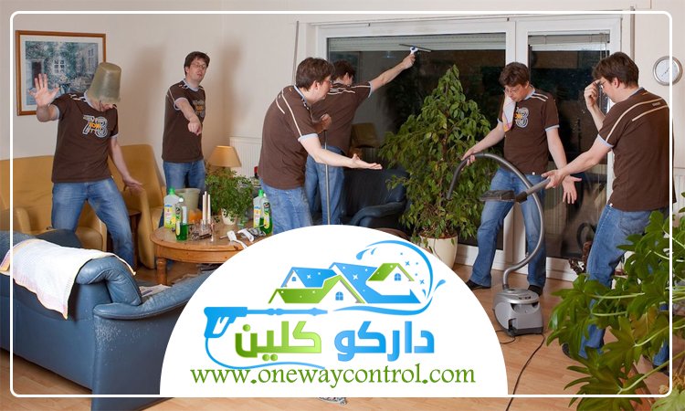 شركة تنظيف منازل بجدة 33 شركة تنظيف منازل
