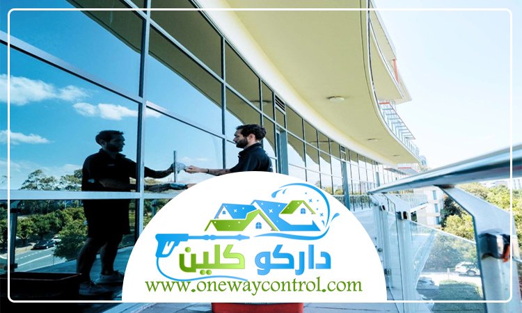 شركة تنظيف واجهات بجدة 5 شركة تنظيف واجهات بجدة