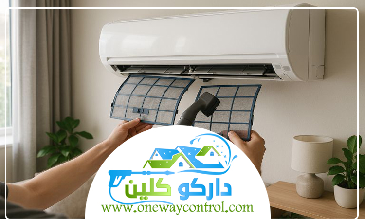 شركة تنظيف دكت المكيفات بالقنفذة 3 شركة تنظيف دكت المكيفات بالقنفذة