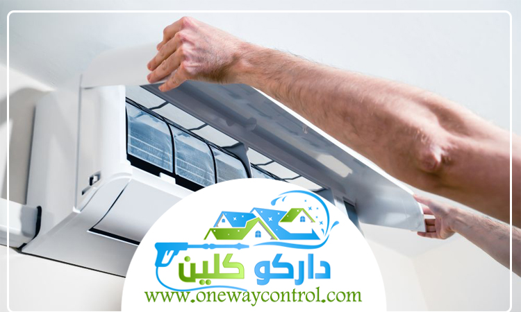 شركة تنظيف دكت المكيفات بالقنفذة 2 شركة تنظيف دكت المكيفات بالقنفذة