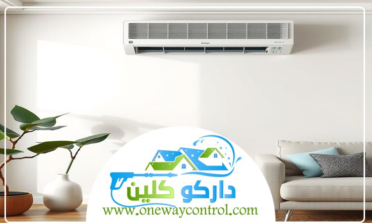 شركة تنظيف مكيفات بالمدينة المنورة 3 شركة تنظيف مكيفات بالمدينة المنورة