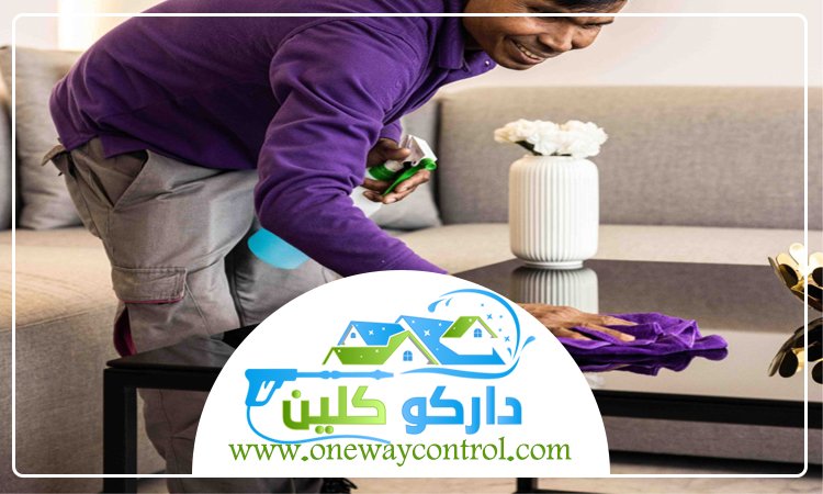 شركة تنظيف بجدة 2 شركة تنظيف بجدة