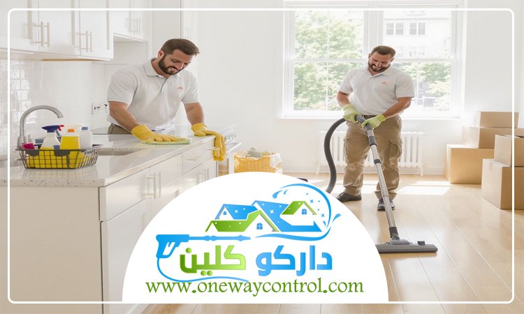 شركة تنظيف شقق بجدة 41 شركة تنظيف شقق