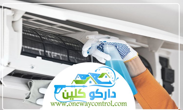 شركة تنظيف مكيفات بجدة