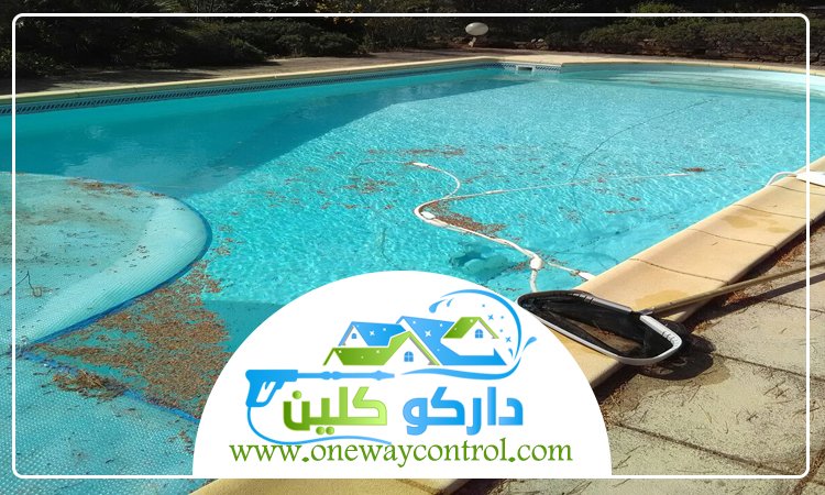 شركة تنظيف مسابح بجدة 17 شركة تنظيف مسابح