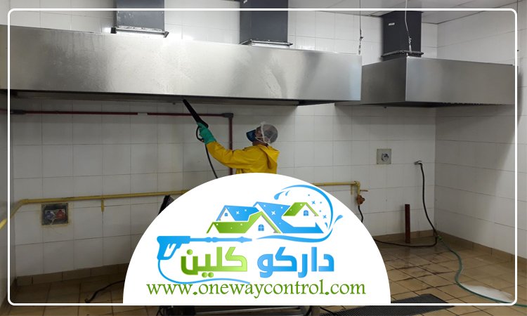 شركة تنظيف مداخن المطاعم بجدة 5 شركة تنظيف مداخن المطاعم بجدة