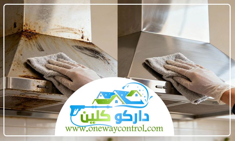 شركة تنظيف مداخن المطاعم