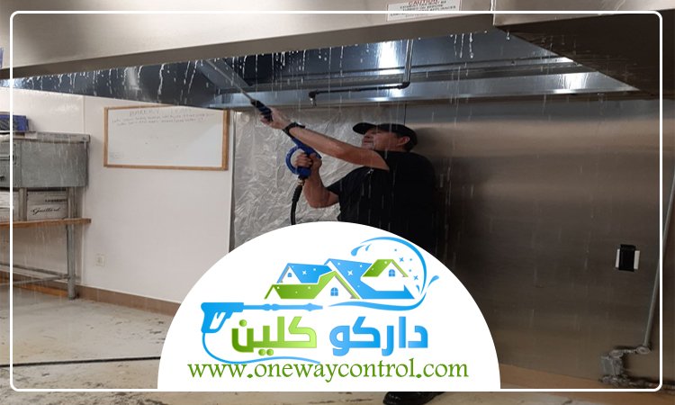 شركة تنظيف مداخن المطاعم برابغ 3 شركة تنظيف مداخن المطاعم برابغ