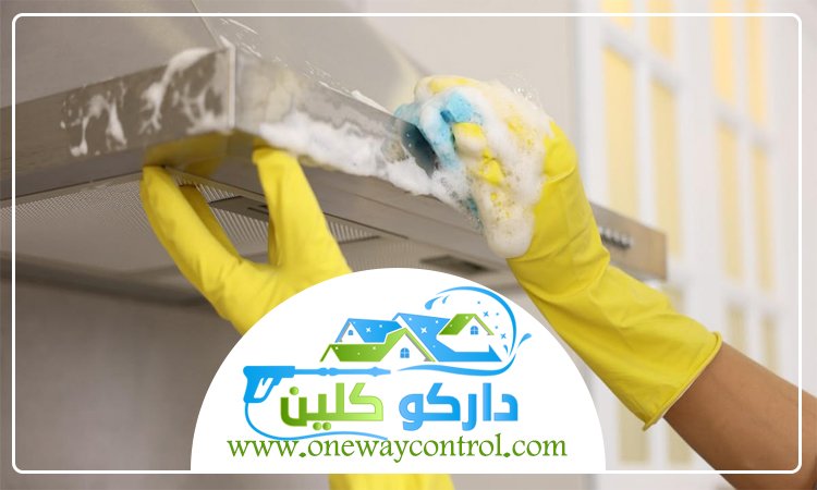 شركة تنظيف مداخن المطاعم بجدة 4 شركة تنظيف مداخن المطاعم بجدة