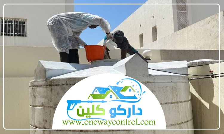 شركة تنظيف خزانات بجدة 4 شركة تنظيف خزانات بجدة